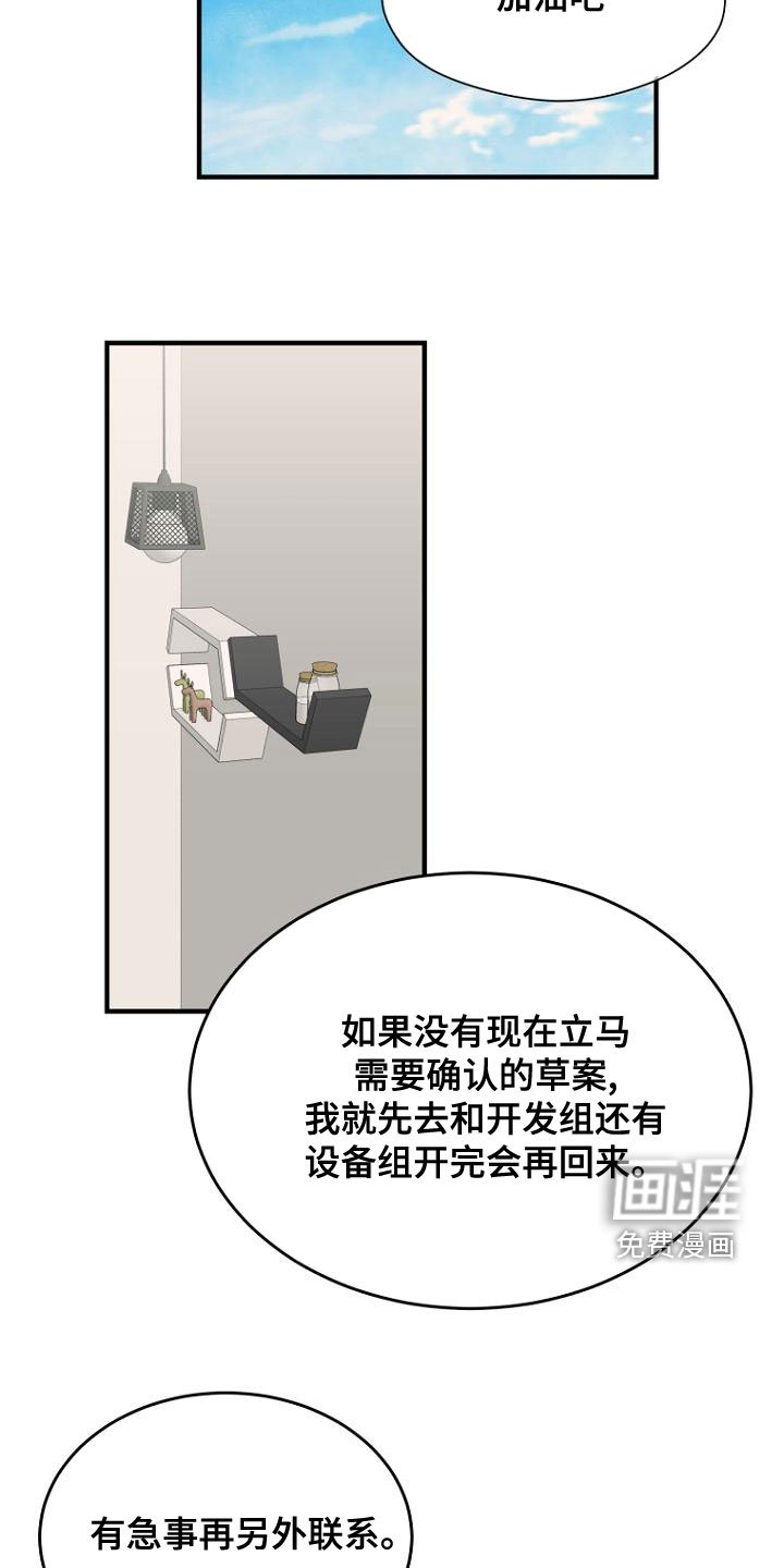 第45章：抽烟