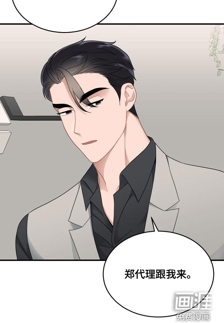 第45章：抽烟