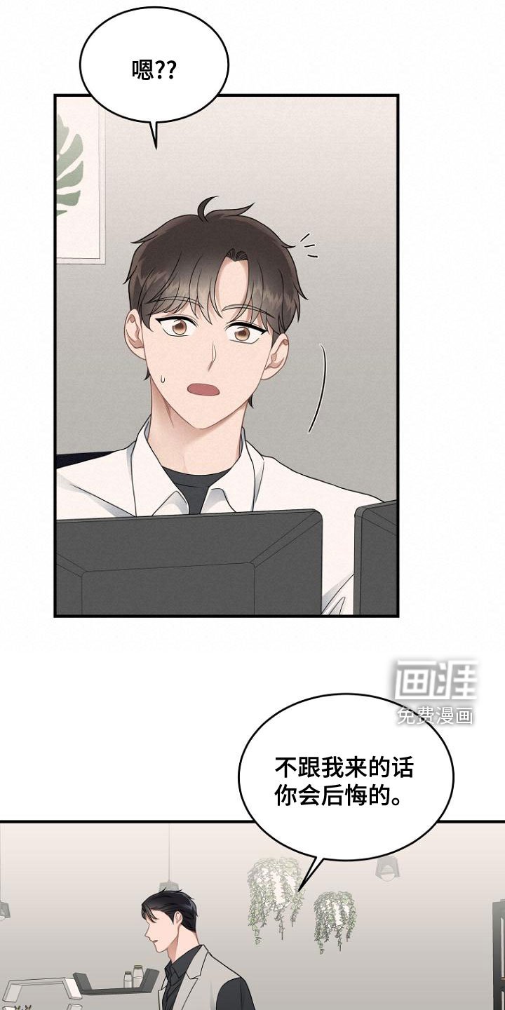第45章：抽烟