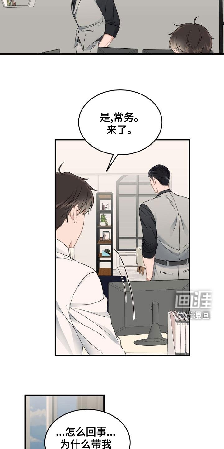 第45章：抽烟