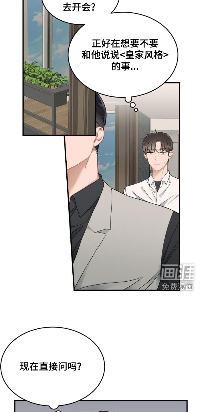第45章：抽烟