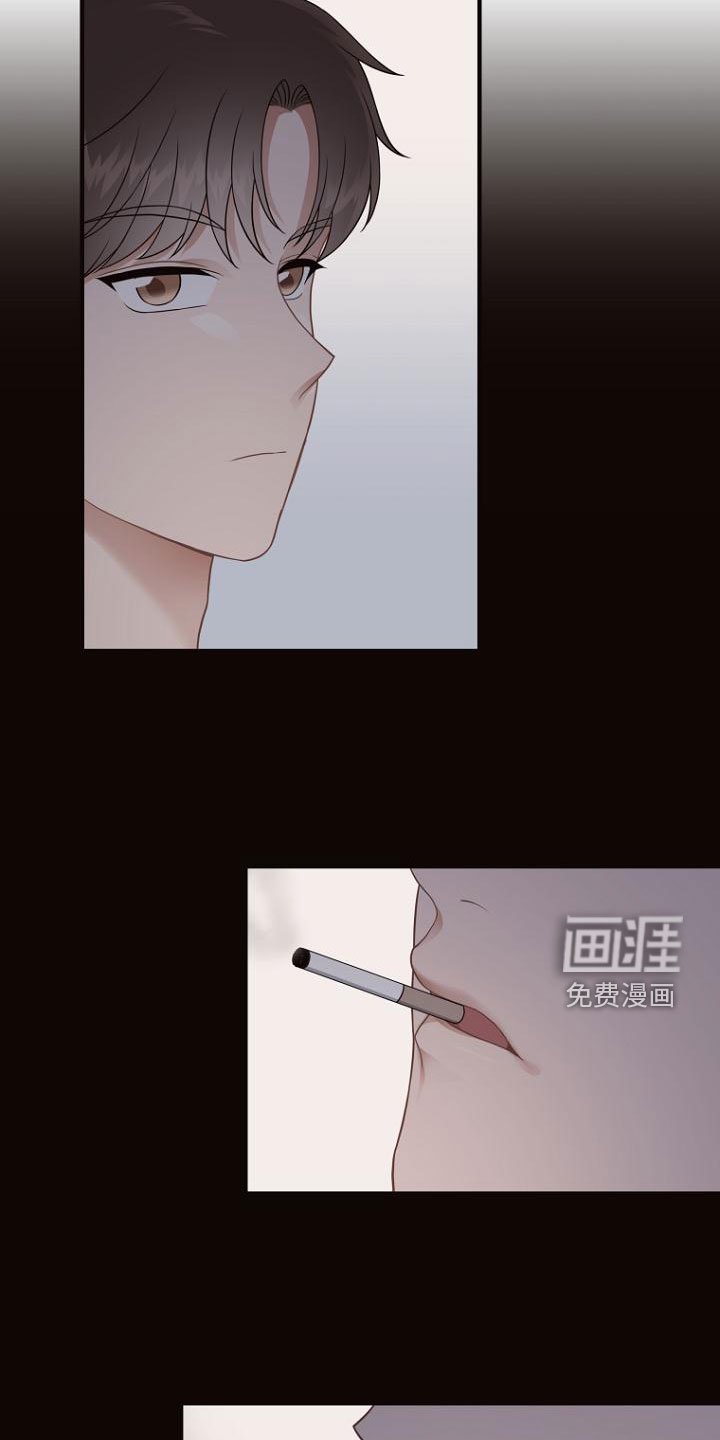 第45章：抽烟