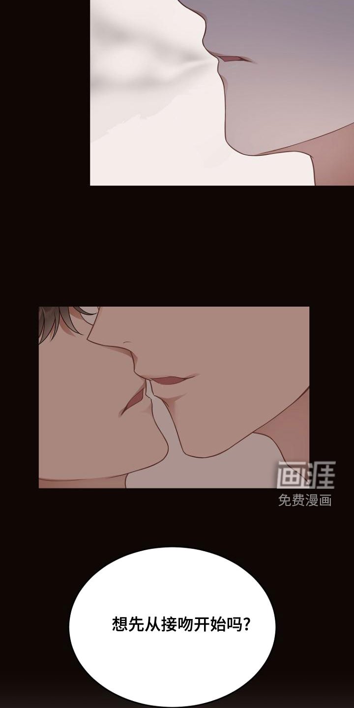 第45章：抽烟