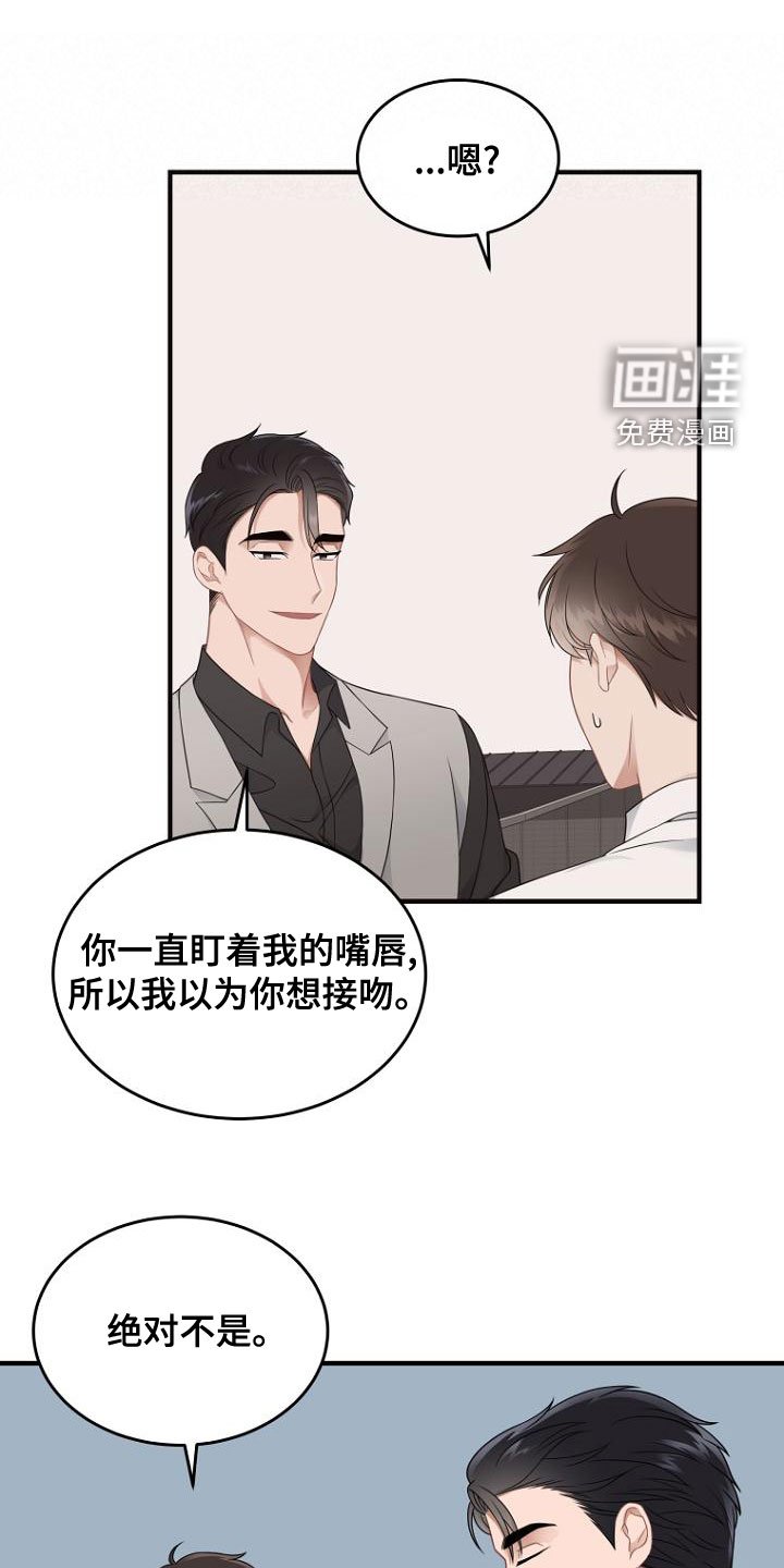 第45章：抽烟