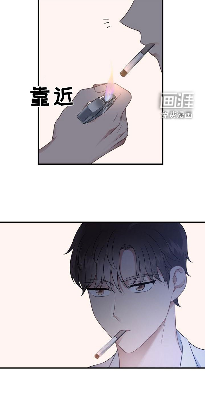 第45章：抽烟