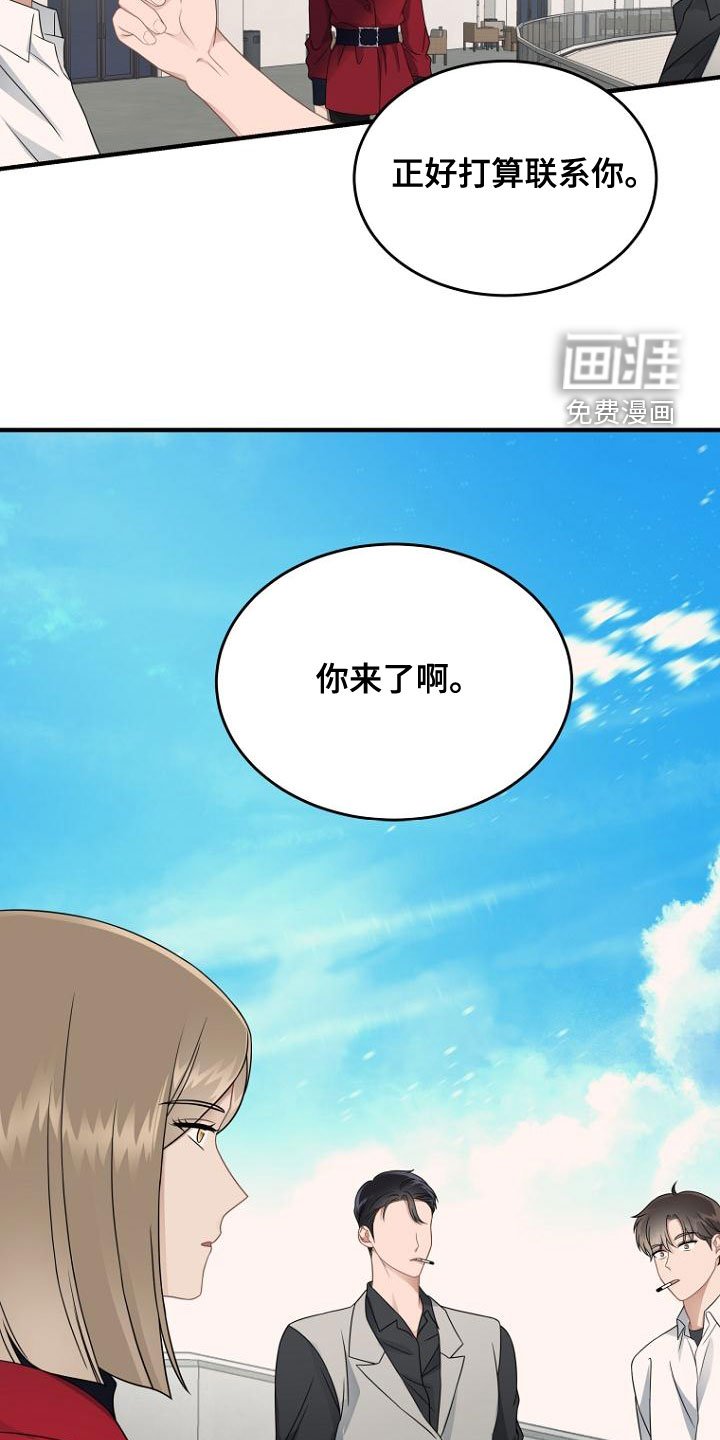 第45章：抽烟