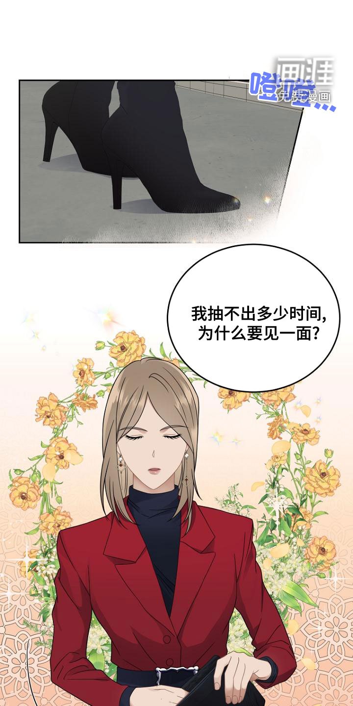 第46章：祝福你