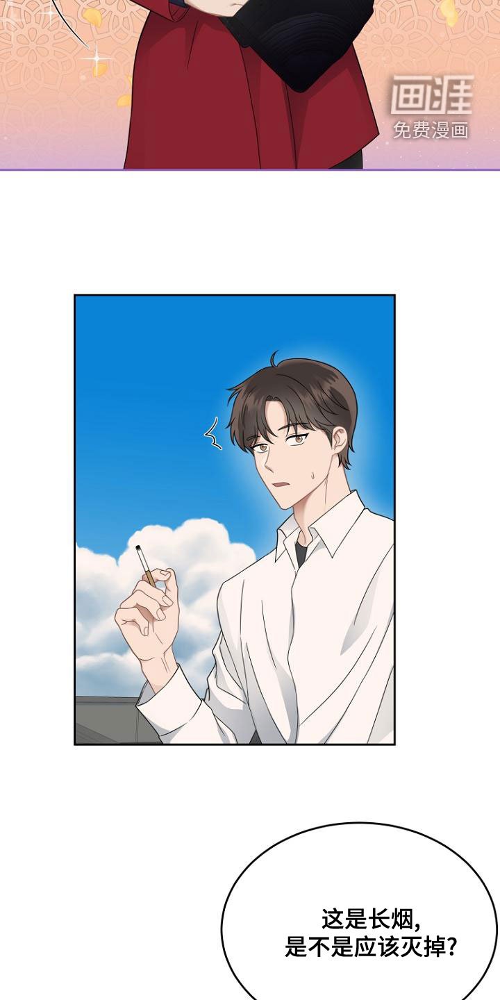 第46章：祝福你