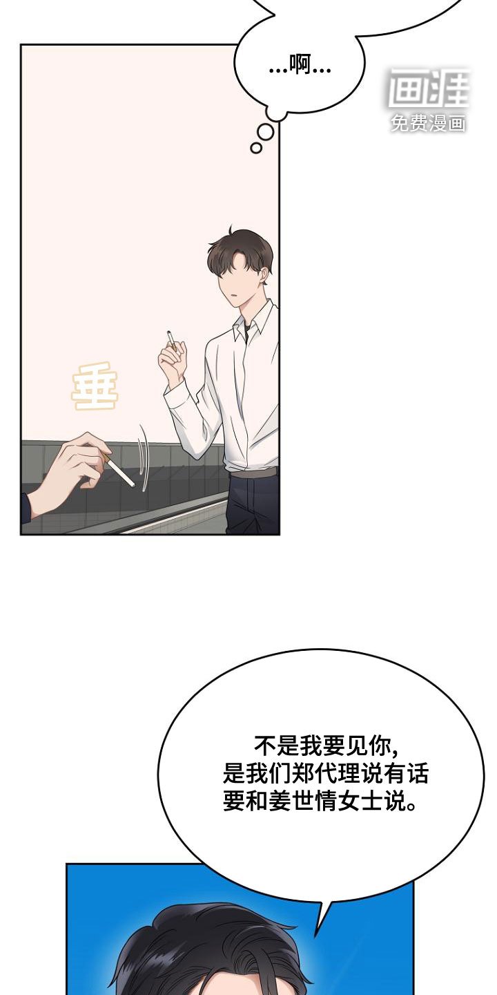 第46章：祝福你