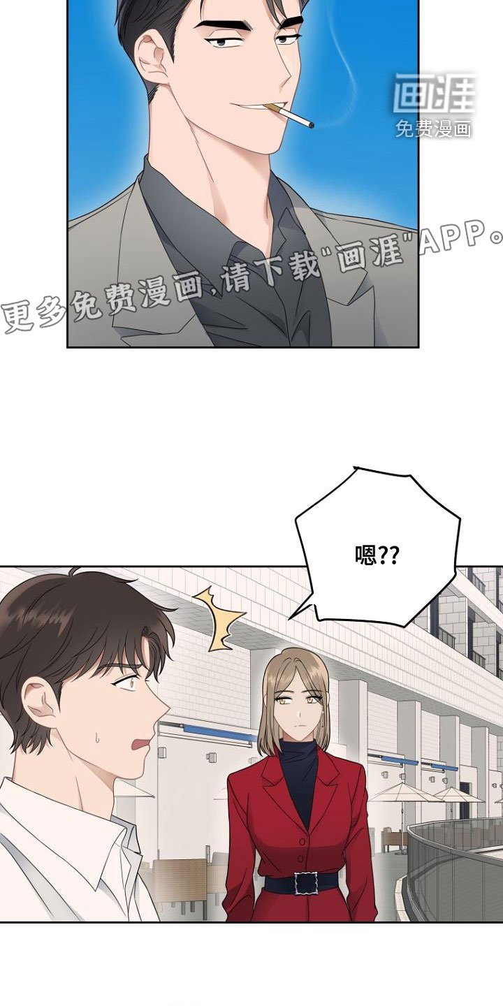 第46章：祝福你