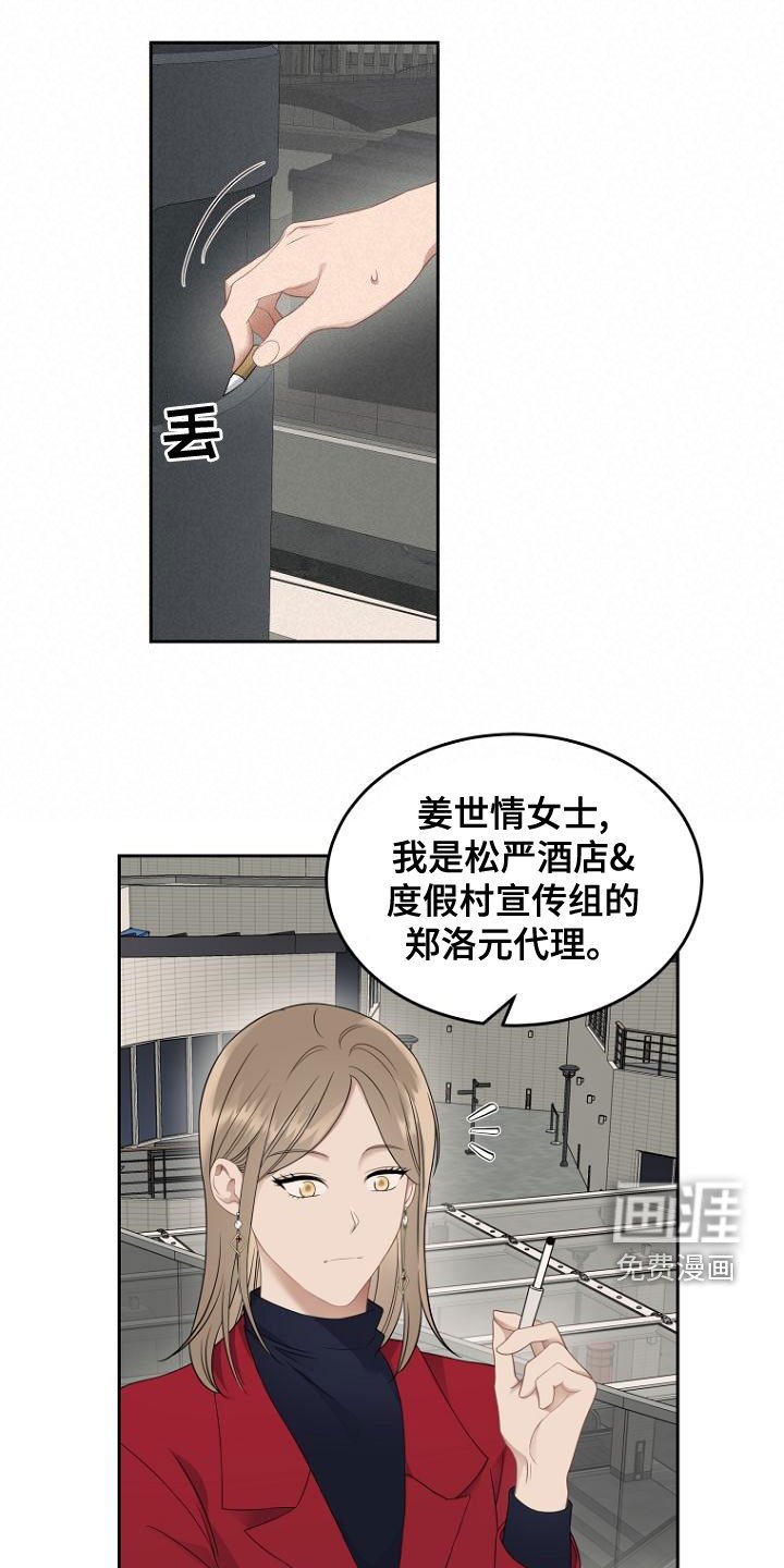 第46章：祝福你