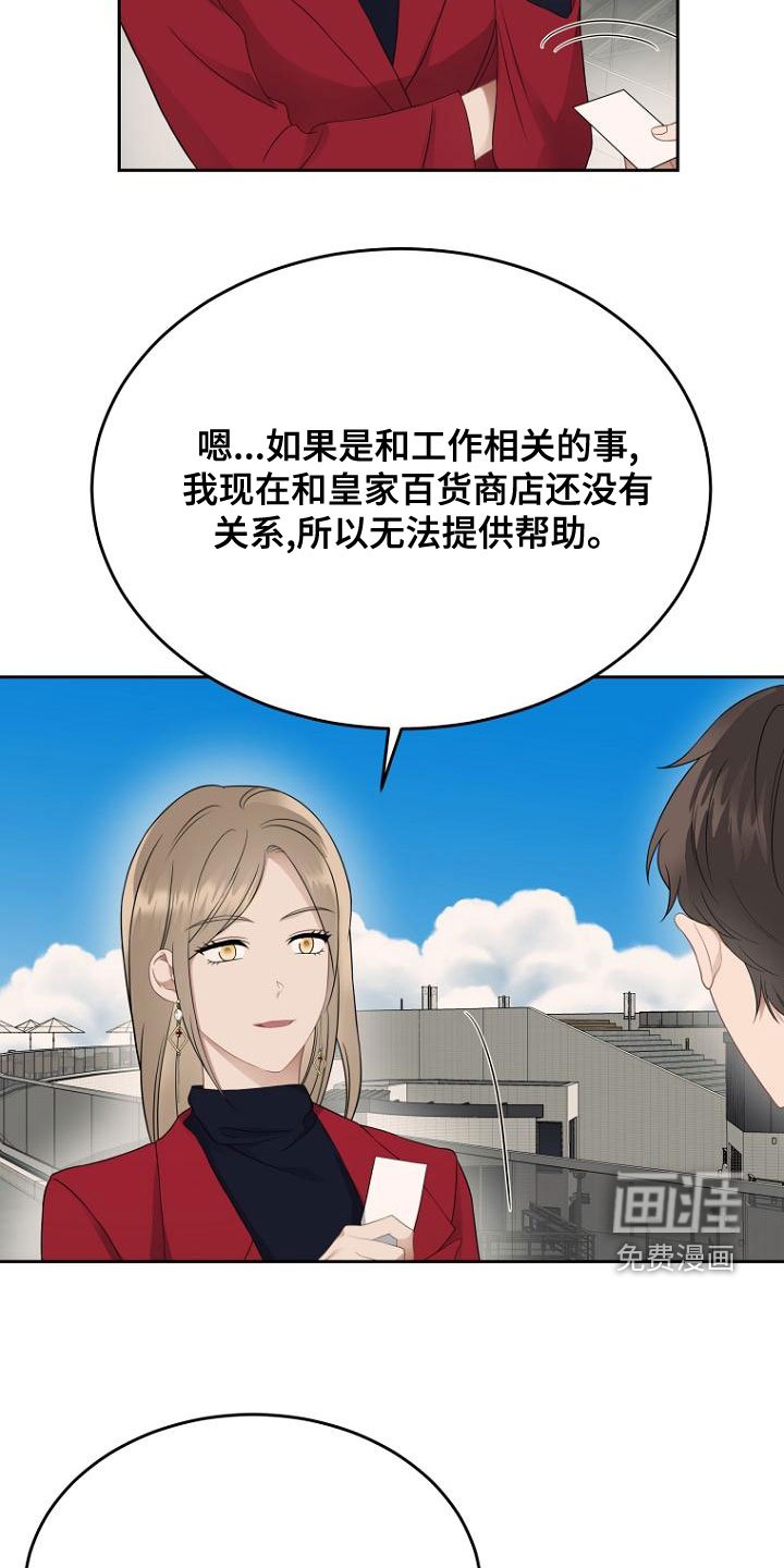 第46章：祝福你