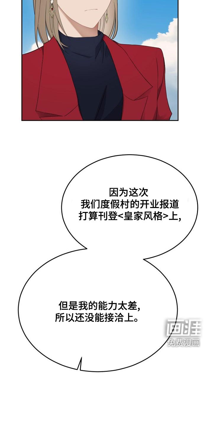 第46章：祝福你
