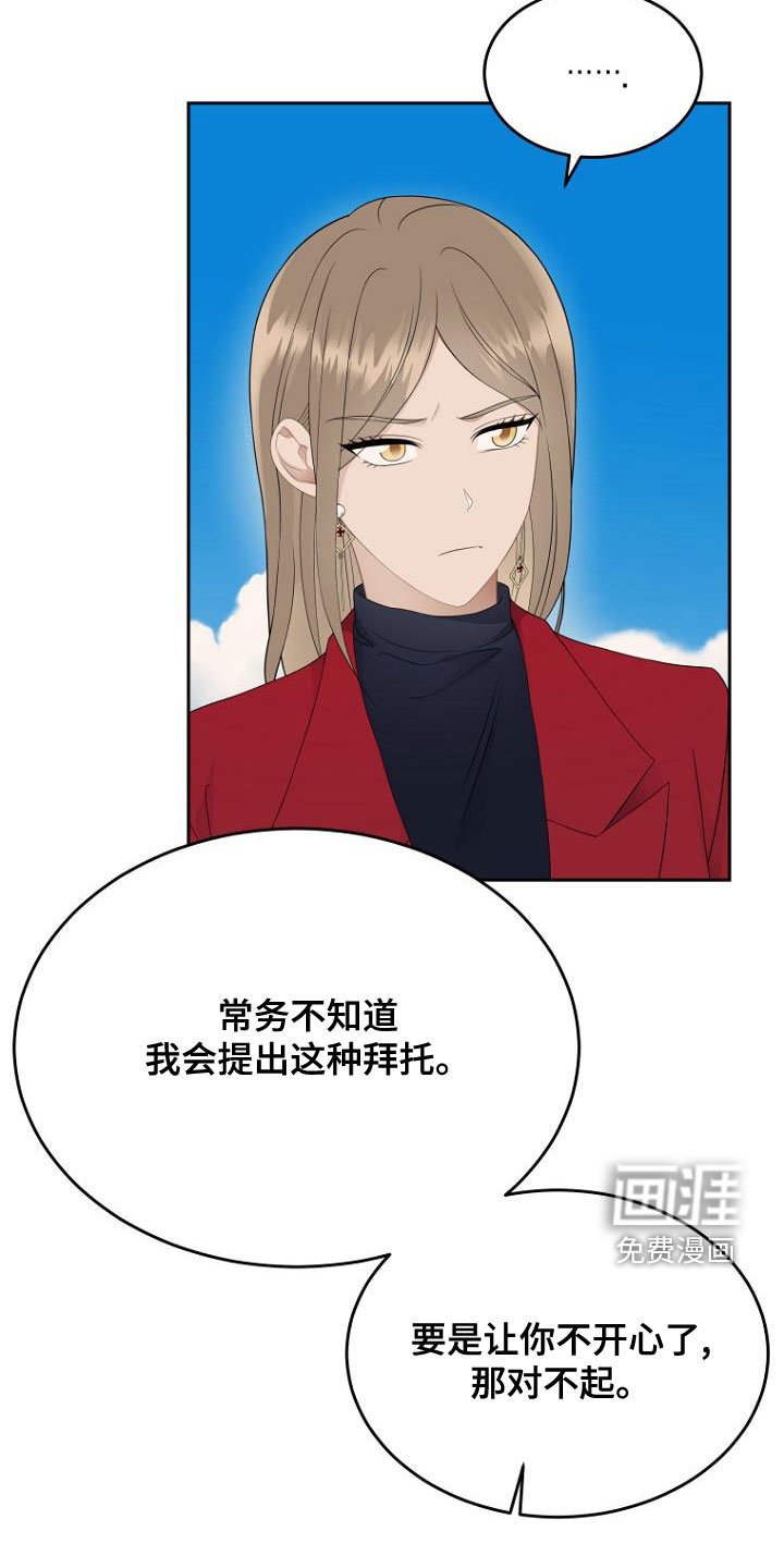 第46章：祝福你