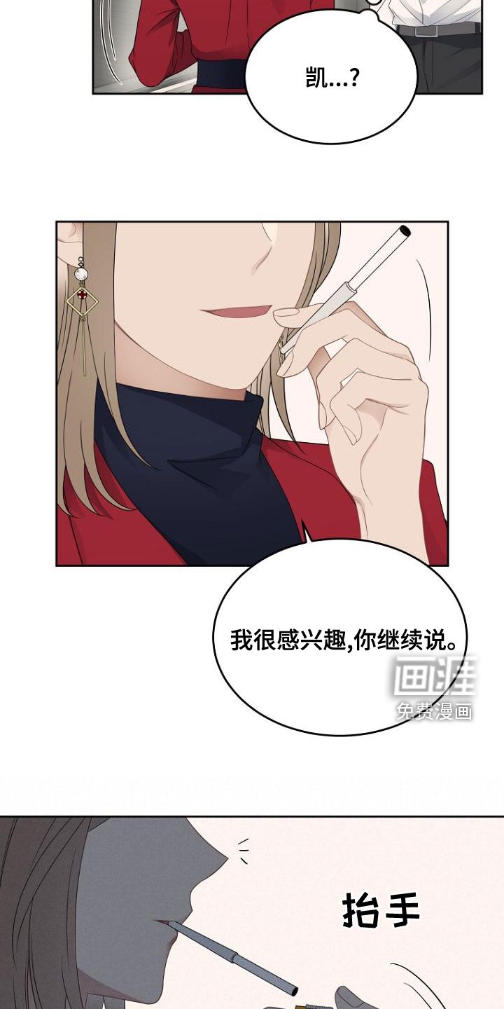 第46章：祝福你
