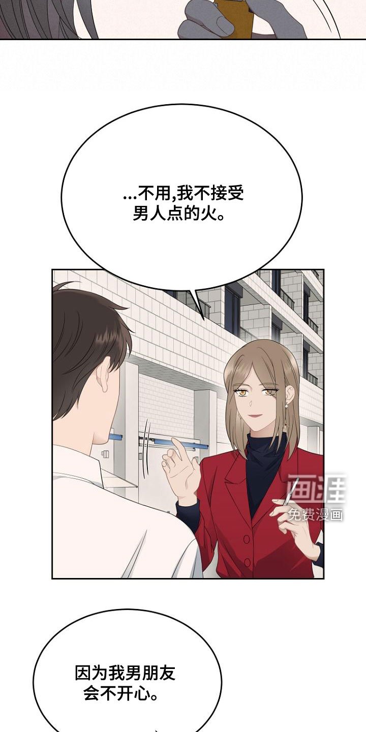 第46章：祝福你