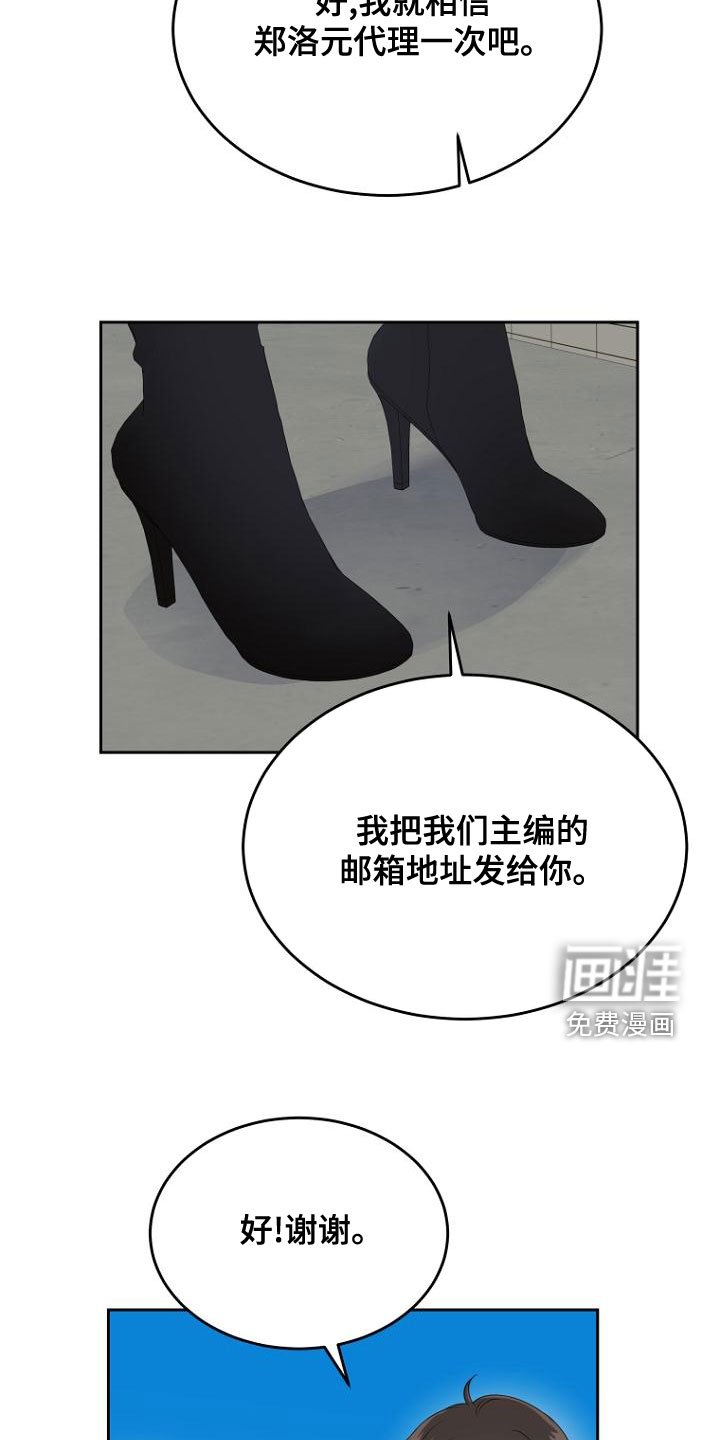 第46章：祝福你