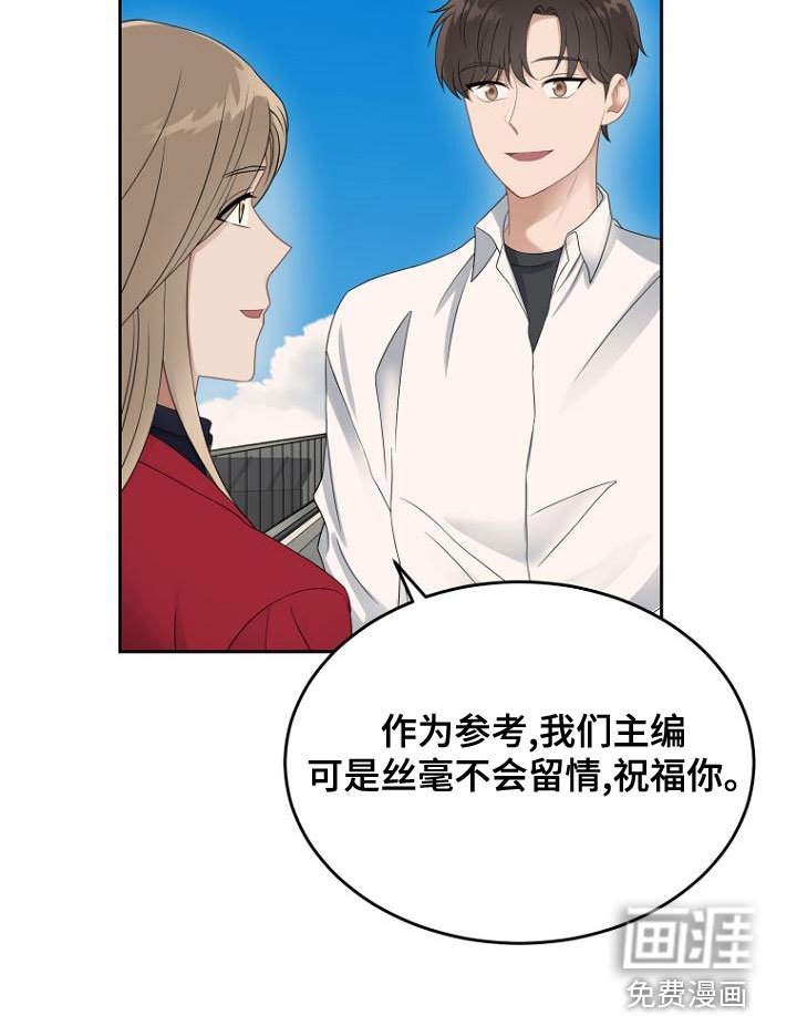 第46章：祝福你