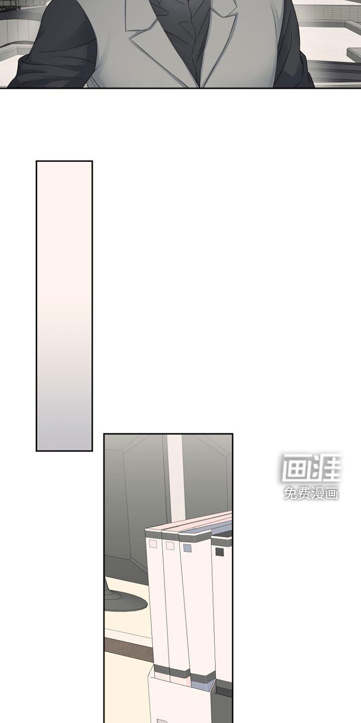 第47章：不是我干的