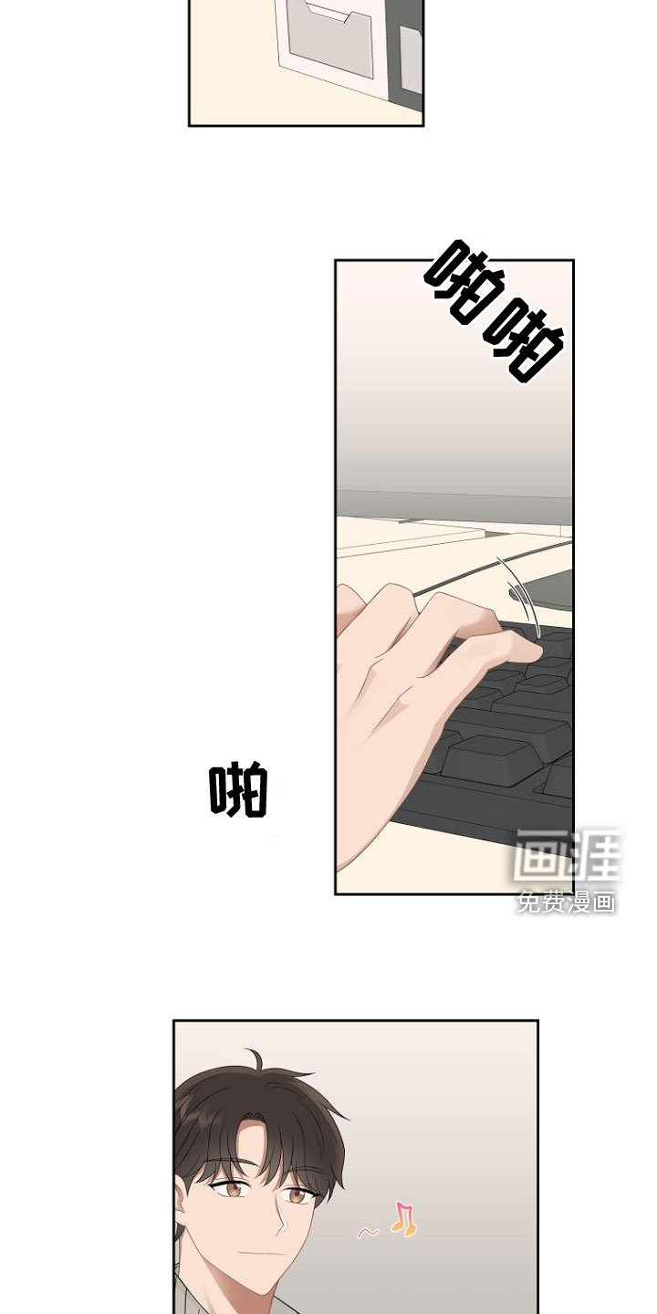 第47章：不是我干的