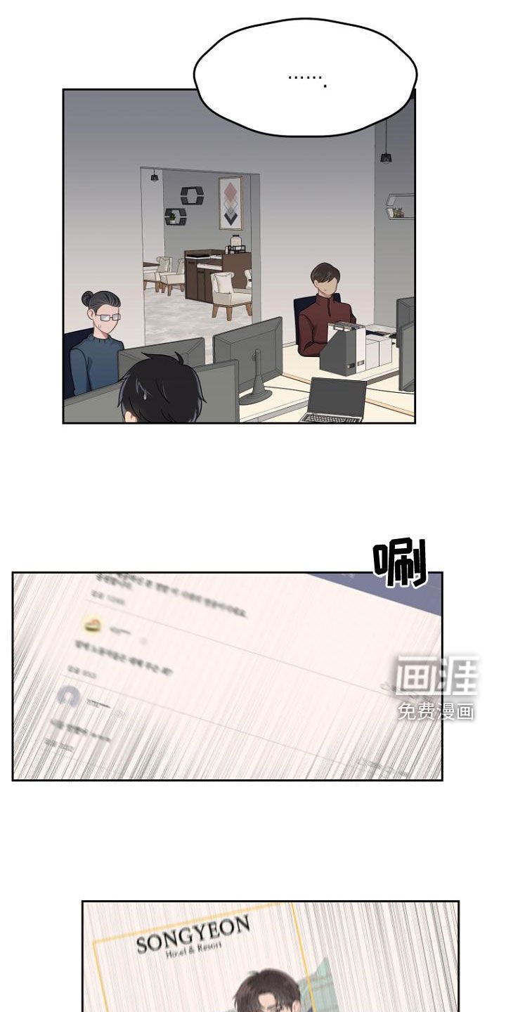 第48章：求情
