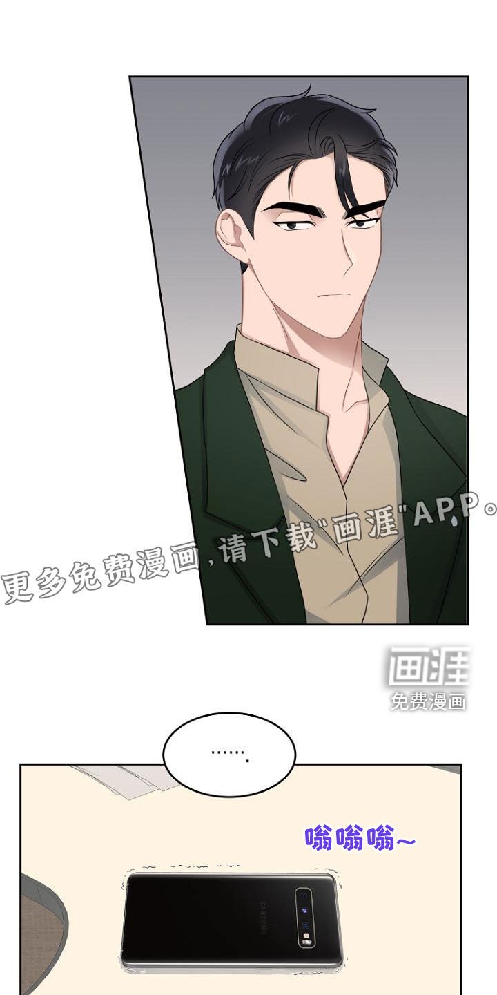 第48章：求情