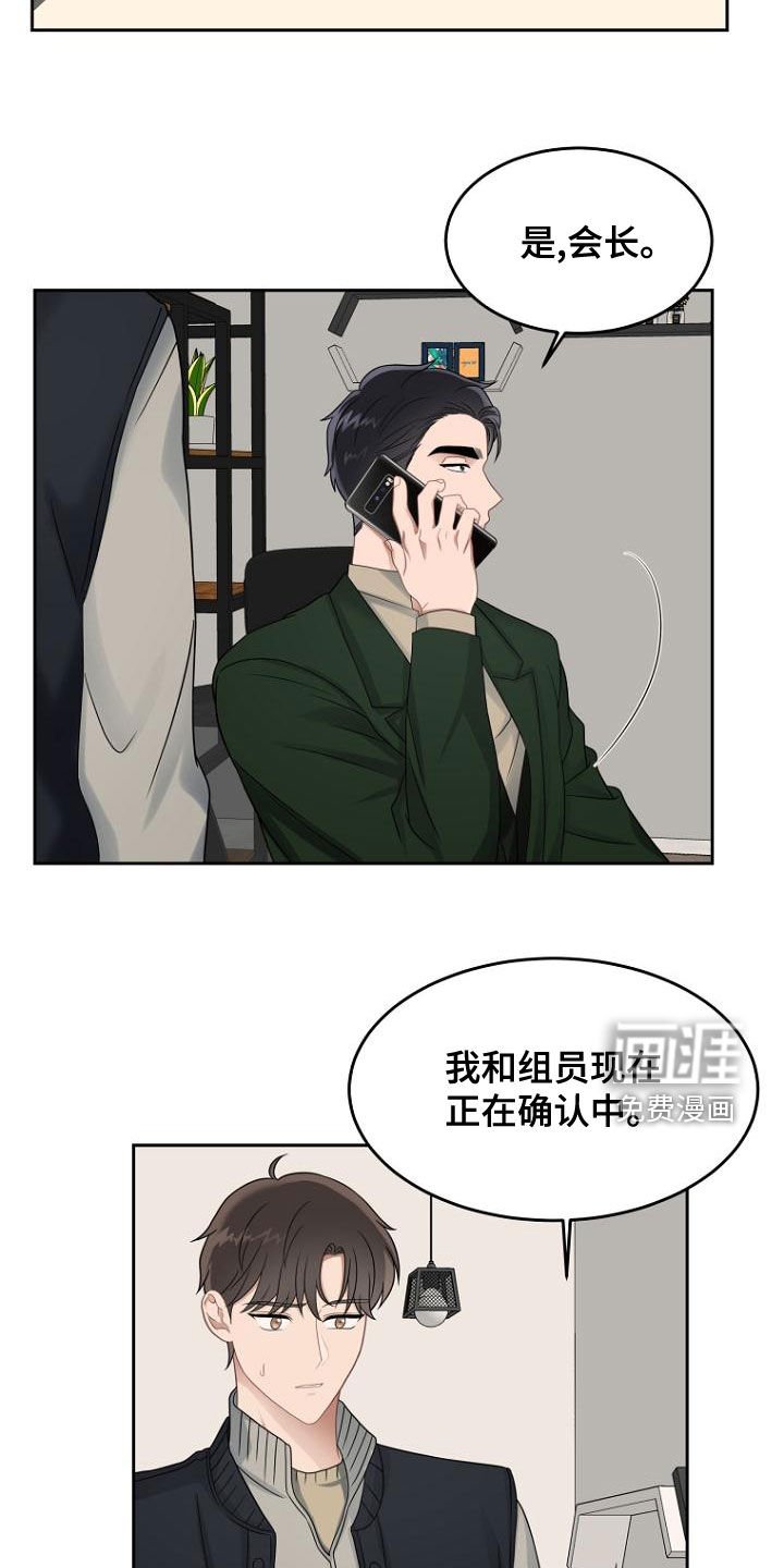 第48章：求情