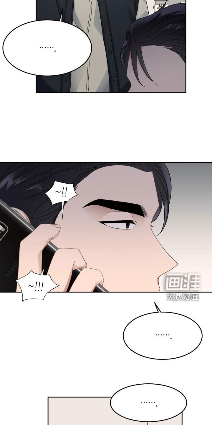 第48章：求情