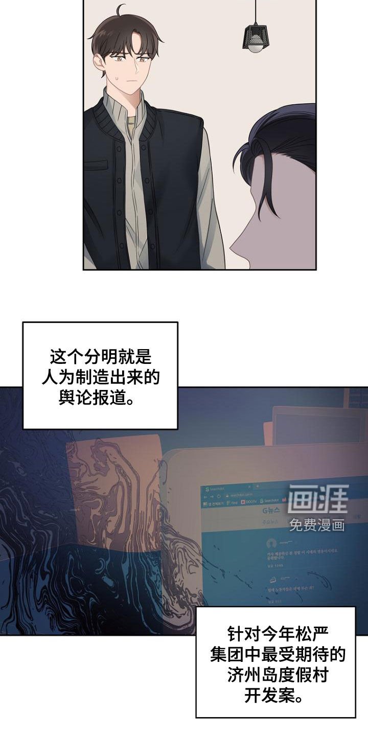 第48章：求情