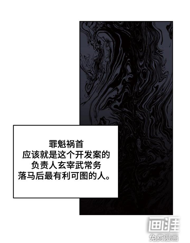 第48章：求情