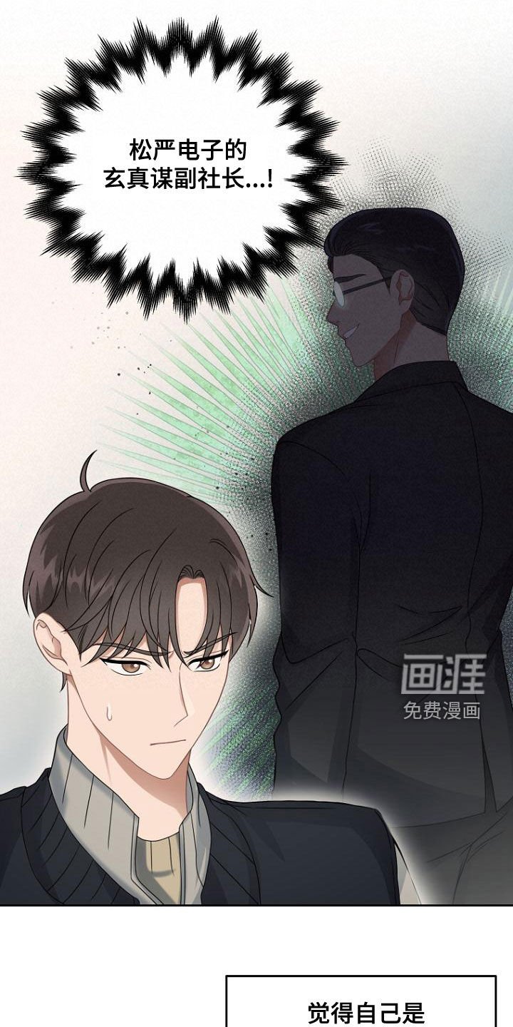 第48章：求情