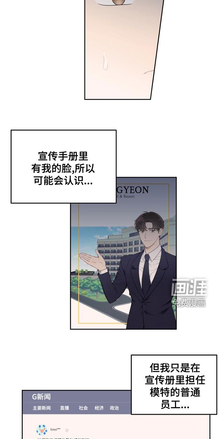 第48章：求情