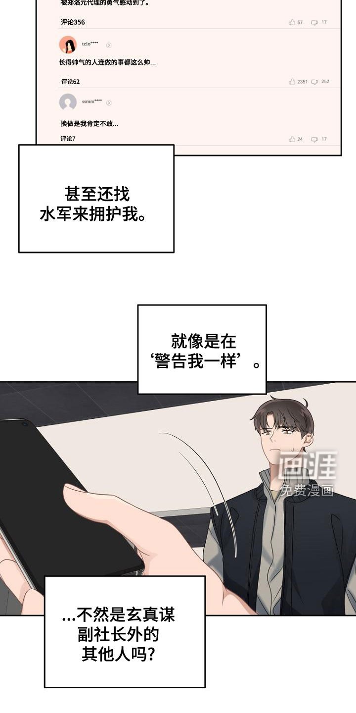 第48章：求情