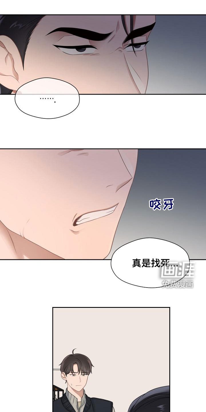 第48章：求情