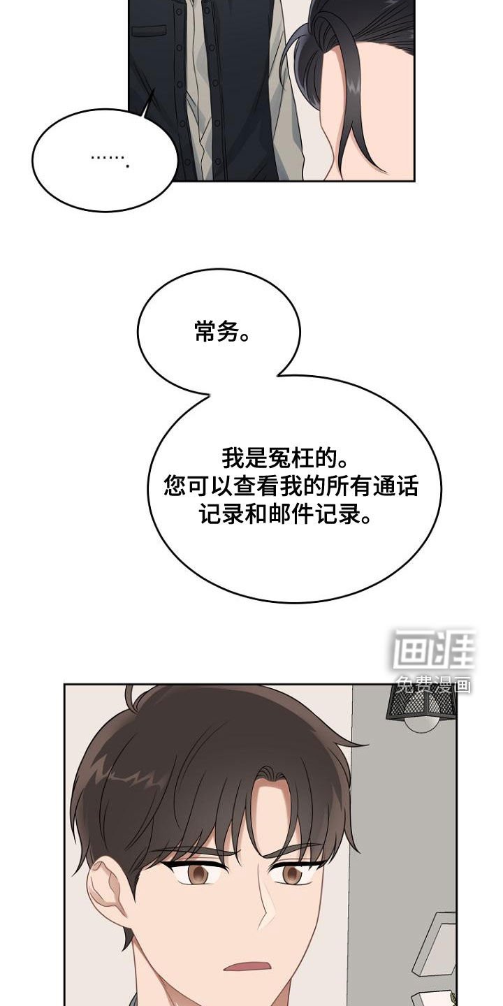 第48章：求情