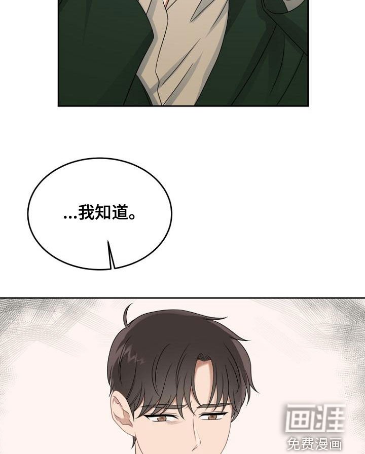 第48章：求情