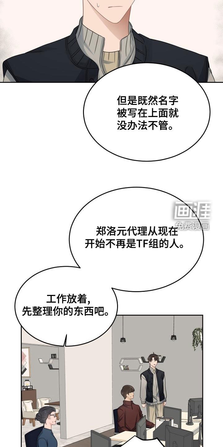 第48章：求情
