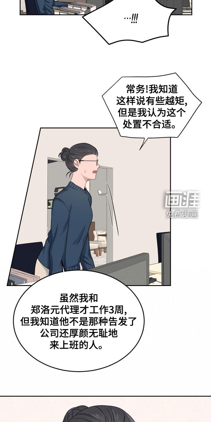 第48章：求情