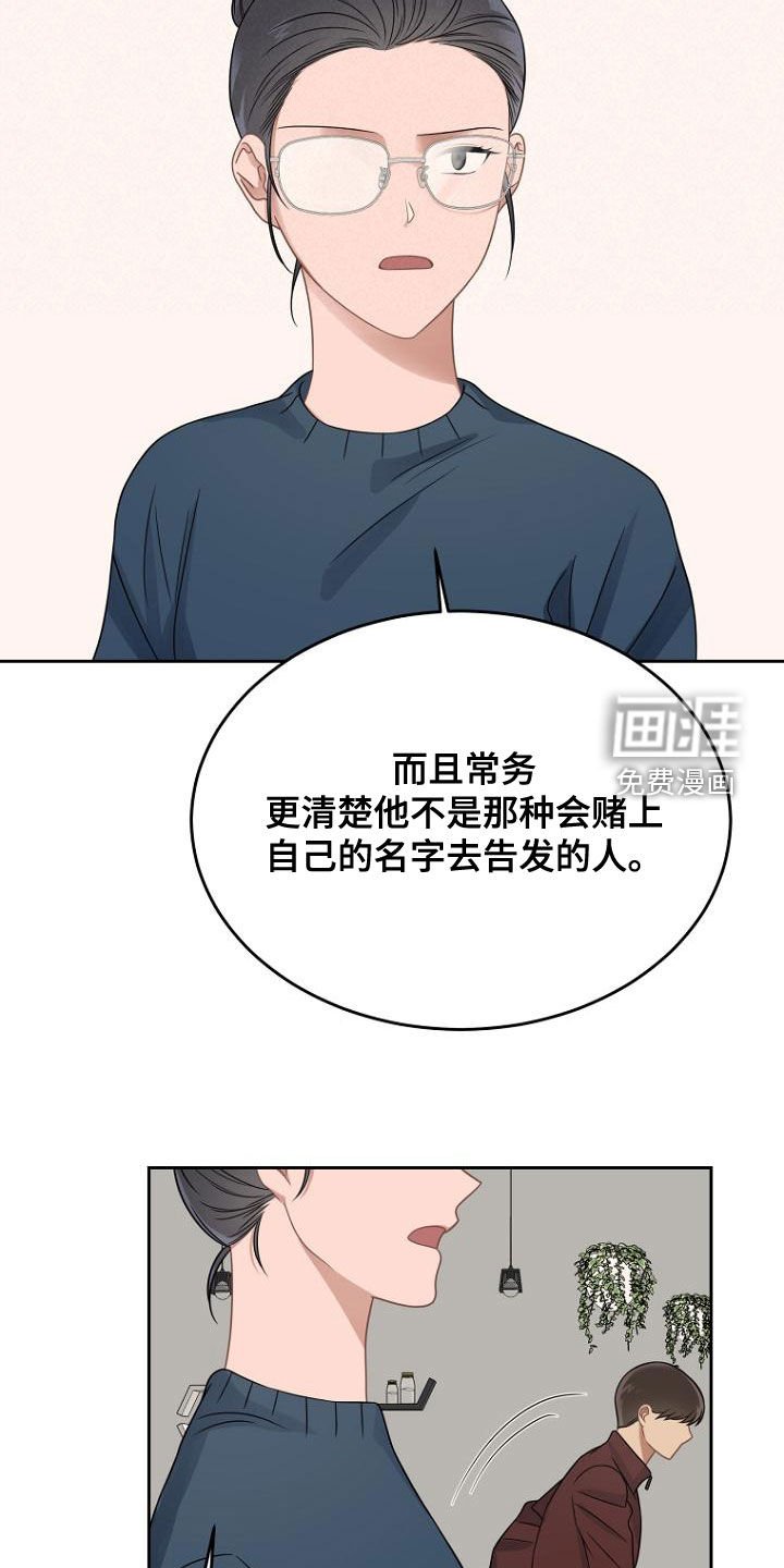 第48章：求情