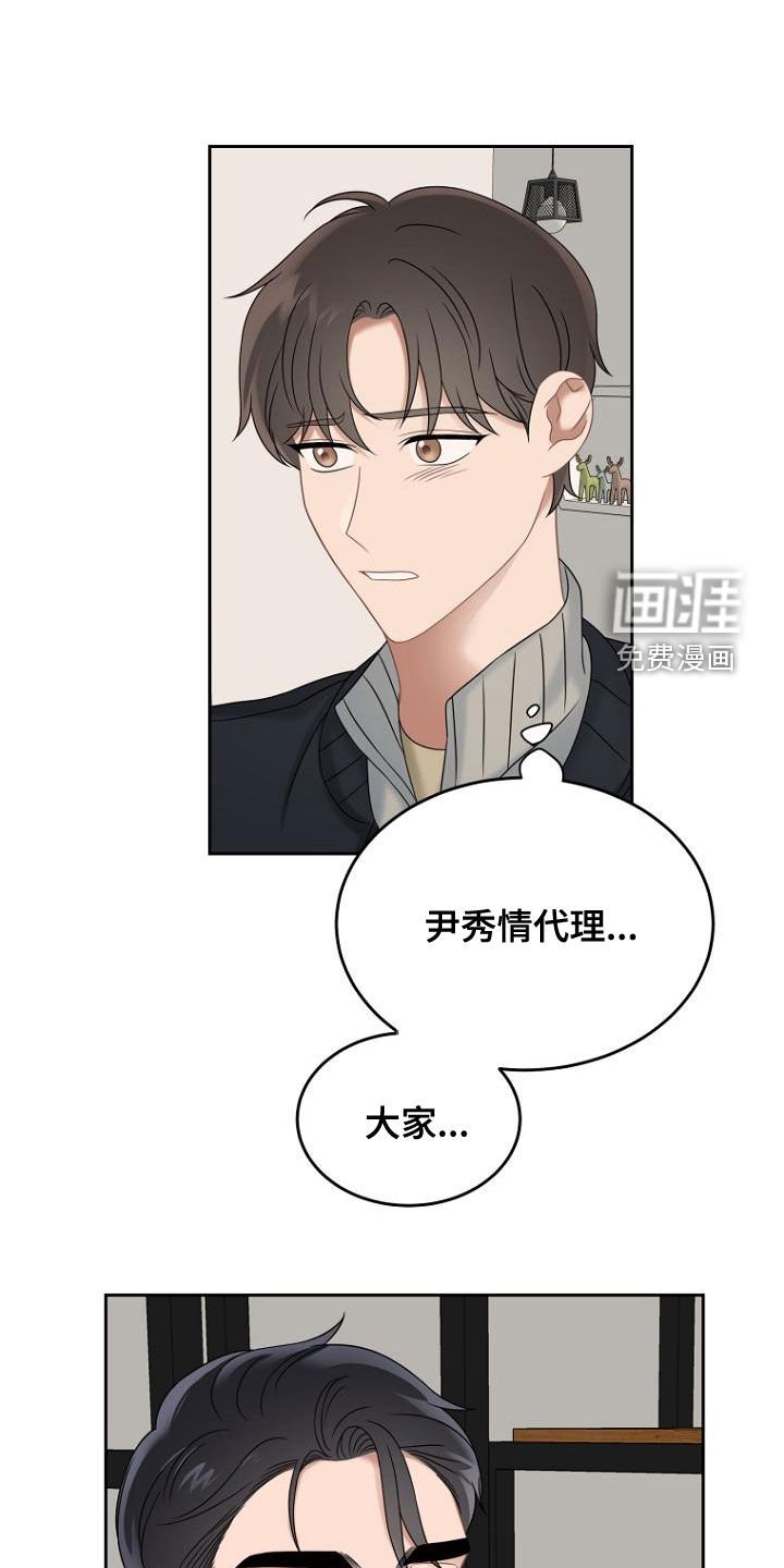 第49章：密码