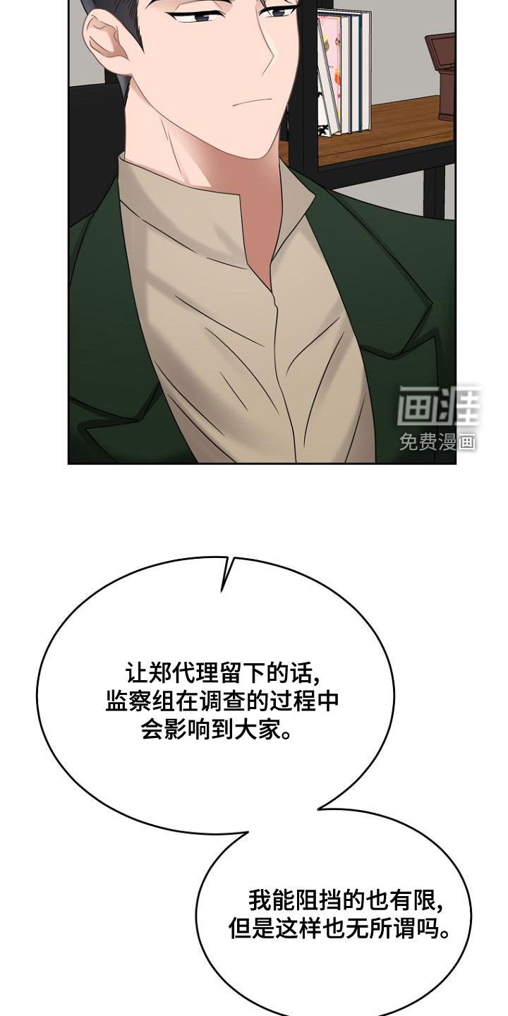 第49章：密码