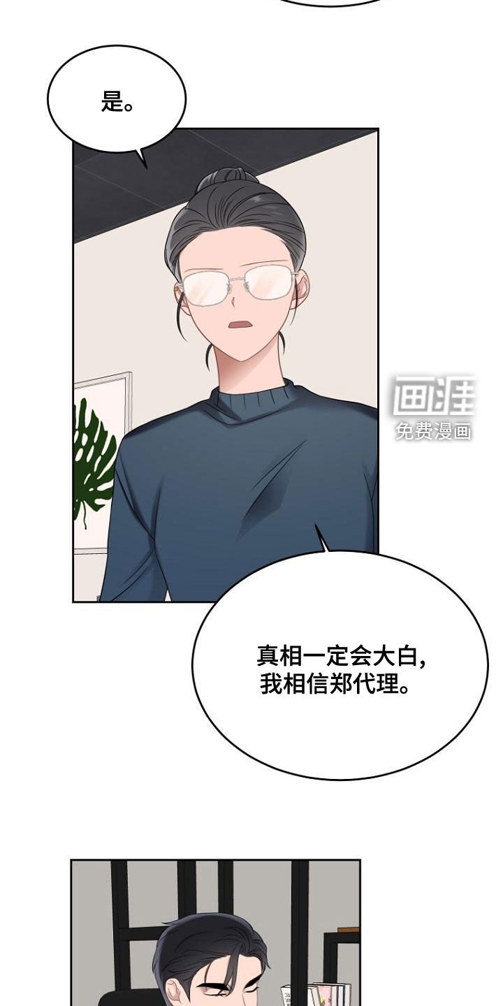 第49章：密码