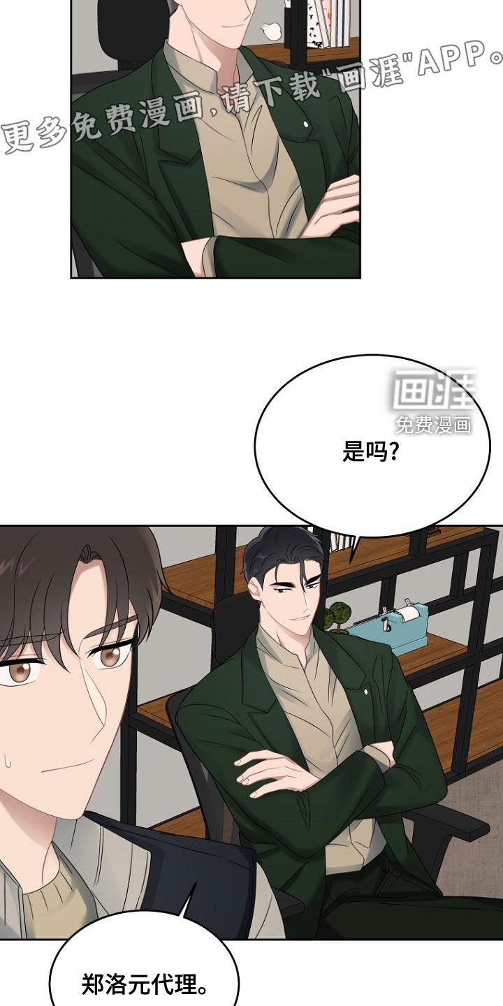 第49章：密码