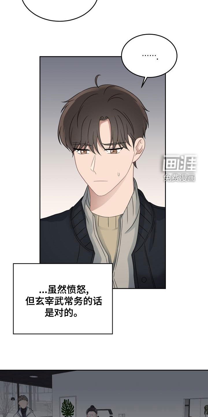 第49章：密码