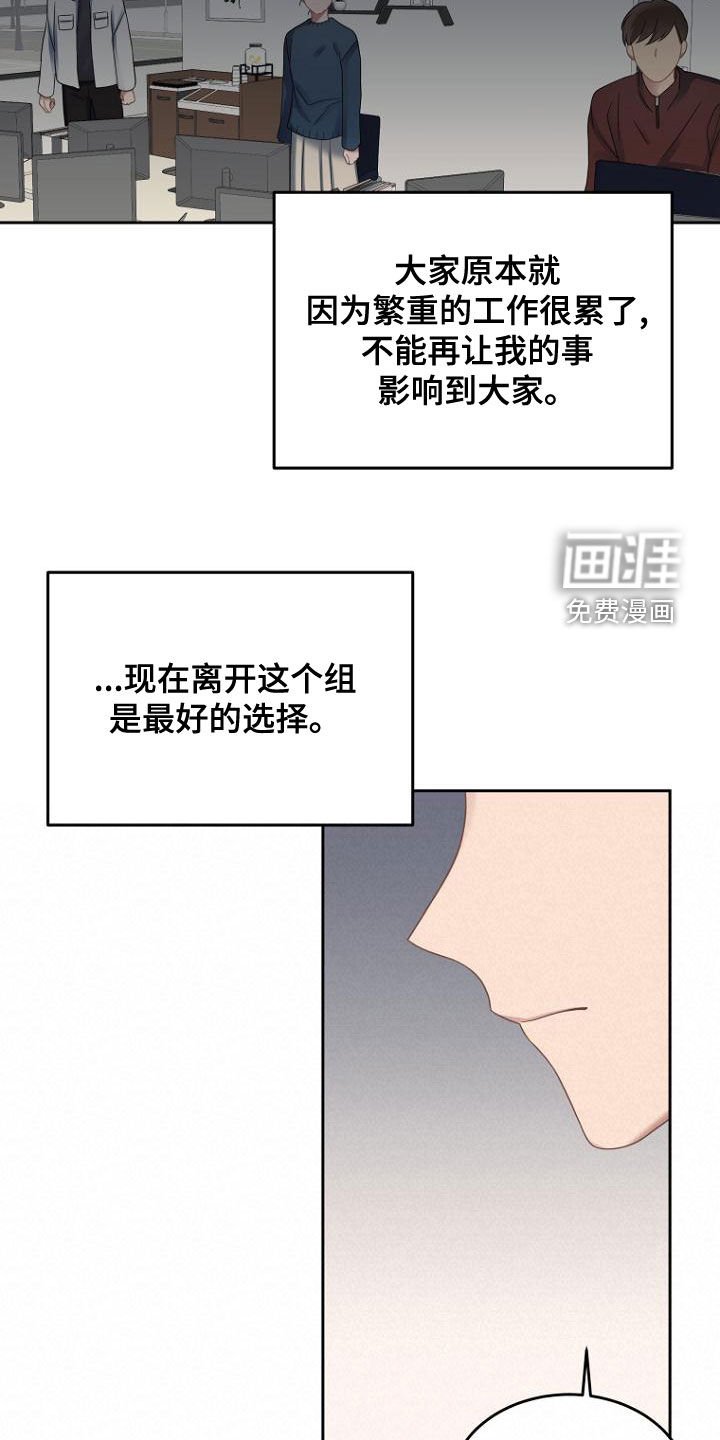 第49章：密码