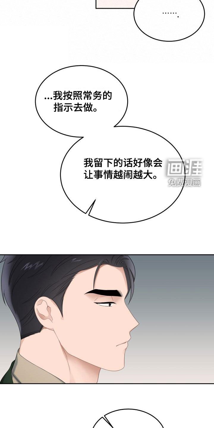 第49章：密码