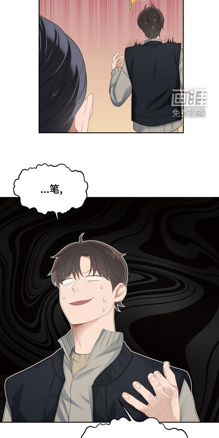 第49章：密码