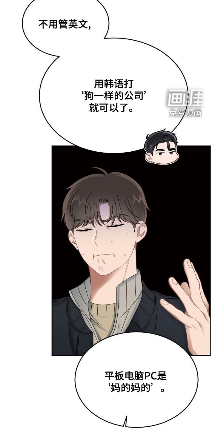 第49章：密码