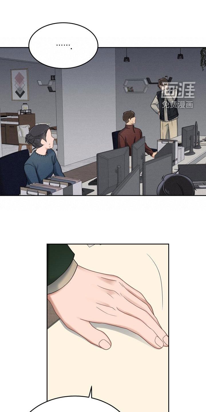 第49章：密码