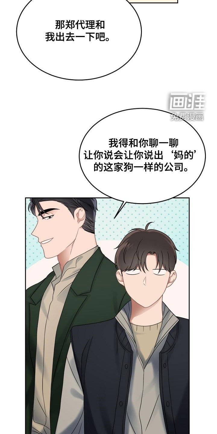第49章：密码